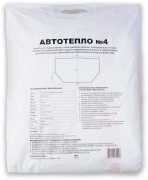 Автотепло АВТОТЕПЛО4 
