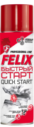 Felix 411040018 