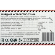 ARNEZI R7990105 