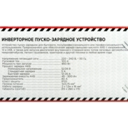 ARNEZI R7990215 