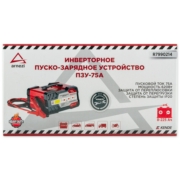ARNEZI R7990214 