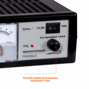 AZARD OPR506CA 