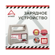 ARNEZI R7990101 