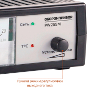 AZARD OPR265 