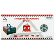 ARNEZI R7990107 