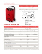 ARNEZI R7990212 