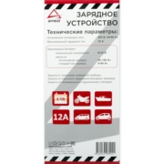 ARNEZI R7990104 