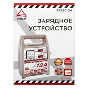ARNEZI R7990104 