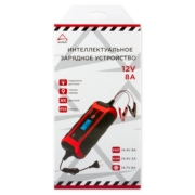 ARNEZI R7990004 