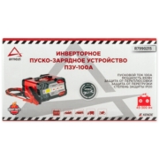 ARNEZI R7990215 
