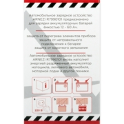 ARNEZI R7990101 