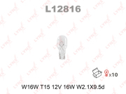 LYNXauto L12816 Bulb