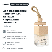 LAVR LN1783 
