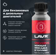 LAVR LN2126 