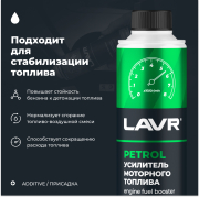 LAVR LN2127L 
