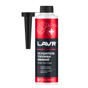 LAVR LN2125 
